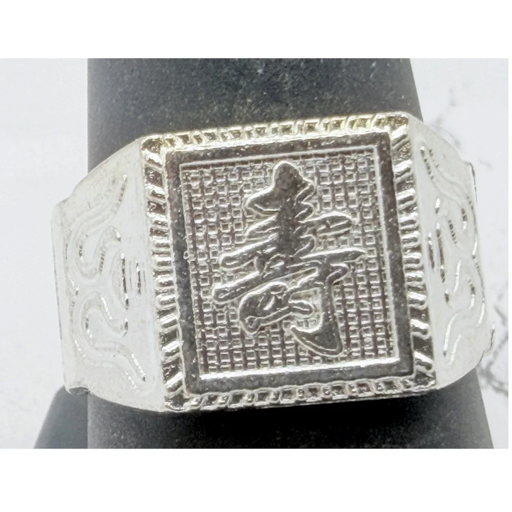 Silver Tone Chinese Symbol Signet Ring Size 10 Square Statement Ring
